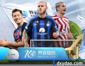 赛事现场